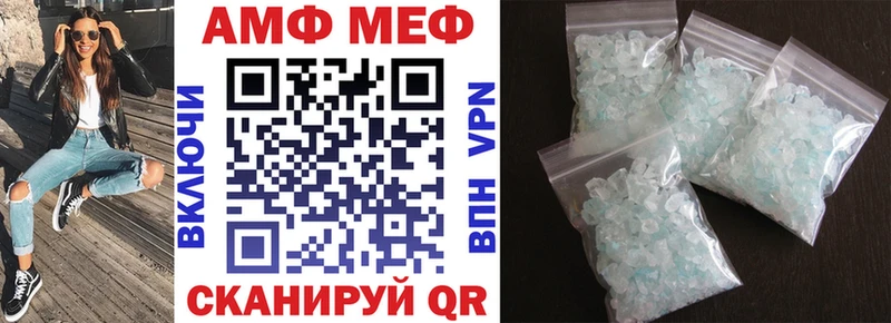 Amphetamine 98% Купить где Верхний Тагил