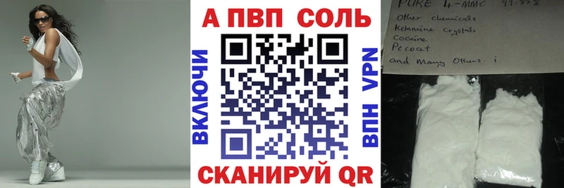Купить  Верхний Тагил  A PVP мука 