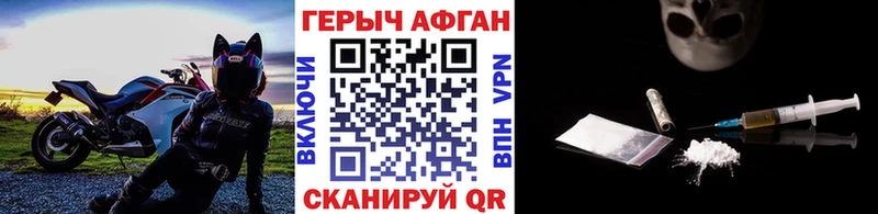 Купить где  Верхний Тагил  ГЕРОИН Афган 
