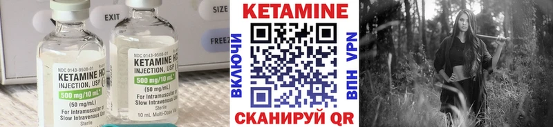 Купить закладки  Верхний Тагил  Кетамин ketamine 