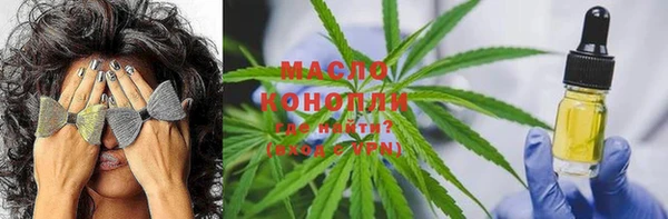 MDMA Premium VHQ Беломорск