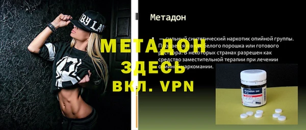кокаин колумбия Белоозёрский
