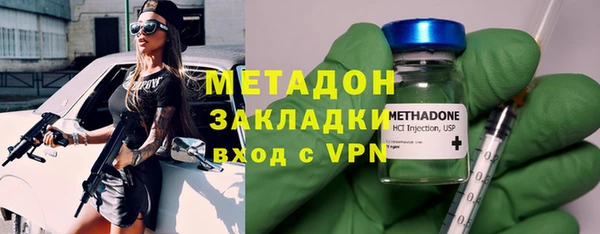MDMA Premium VHQ Беломорск
