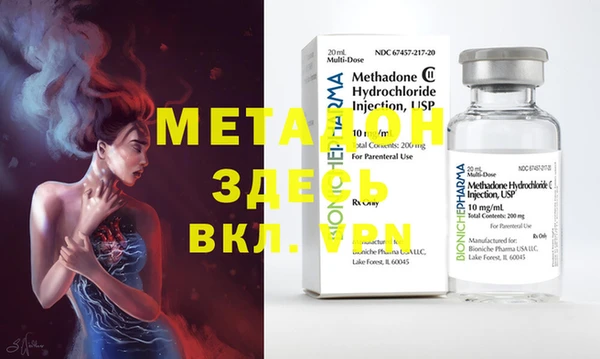 MDMA Premium VHQ Беломорск