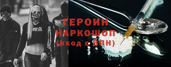 кокаин колумбия Белоозёрский