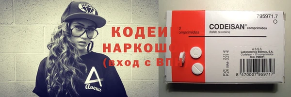 MDMA Premium VHQ Беломорск