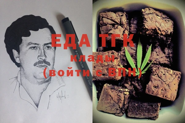 MDMA Premium VHQ Беломорск