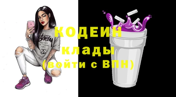 MDMA Premium VHQ Беломорск
