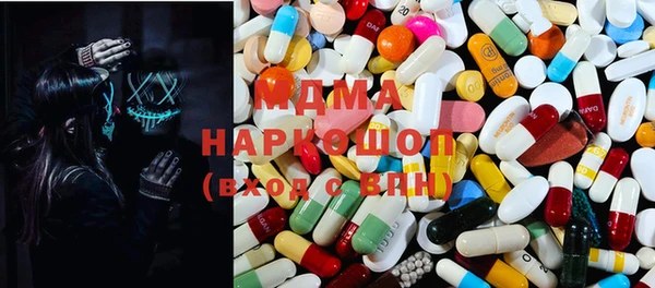 кокаин колумбия Белоозёрский