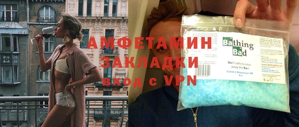 MDMA Premium VHQ Беломорск