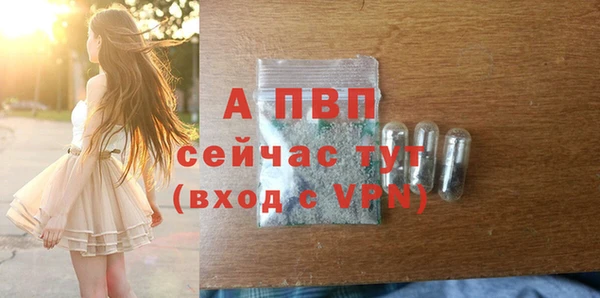 MDMA Premium VHQ Беломорск