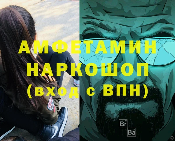 MDMA Premium VHQ Беломорск