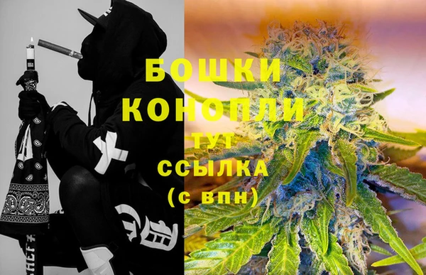 MDMA Premium VHQ Беломорск