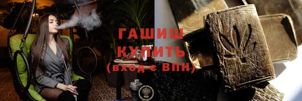 MDMA Premium VHQ Беломорск