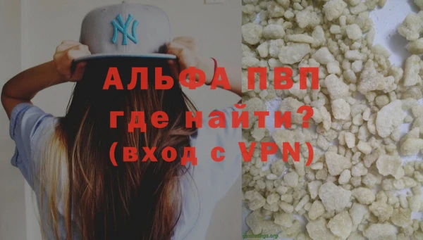 MDMA Premium VHQ Беломорск