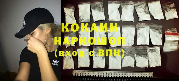 кокаин колумбия Белоозёрский