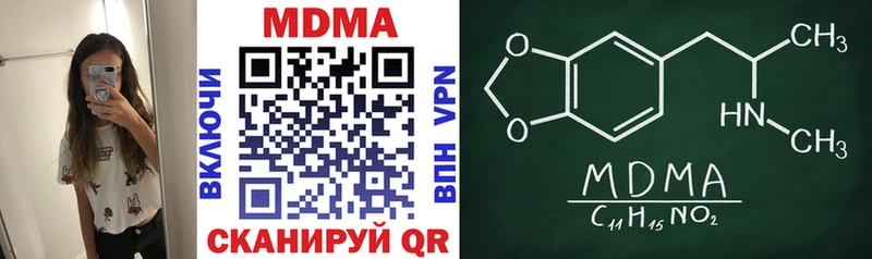 MDMA VHQ  Купить где  Верхний Тагил 