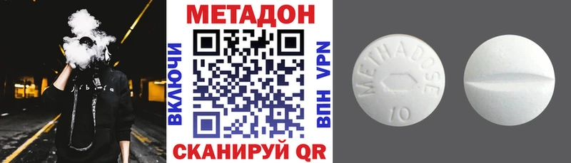 Метадон methadone  Купить  Верхний Тагил 
