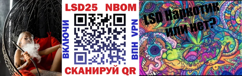 Купить закладки  Верхний Тагил  Марки N-bome 1500мкг 