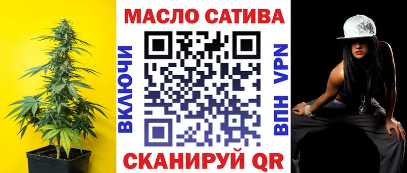 Купить где  Верхний Тагил  Дистиллят ТГК гашишное масло 